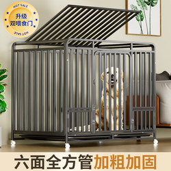 Dog Cage for Large Dogs Golden Retriever Indoor Medium-Sized Dog Labrador Household Small Dog Pet Kennel Special Villa