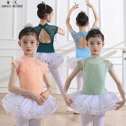 Summer Children's Dance Clothing, Professional Orange-Pink Princess Ballet Dress, Children's Gymnastics Clothing, Pure Cotton Examination Clothing, Half-Sleeve