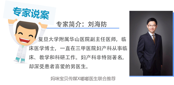 孕吐反应重怎么办?这10个小妙招请收好