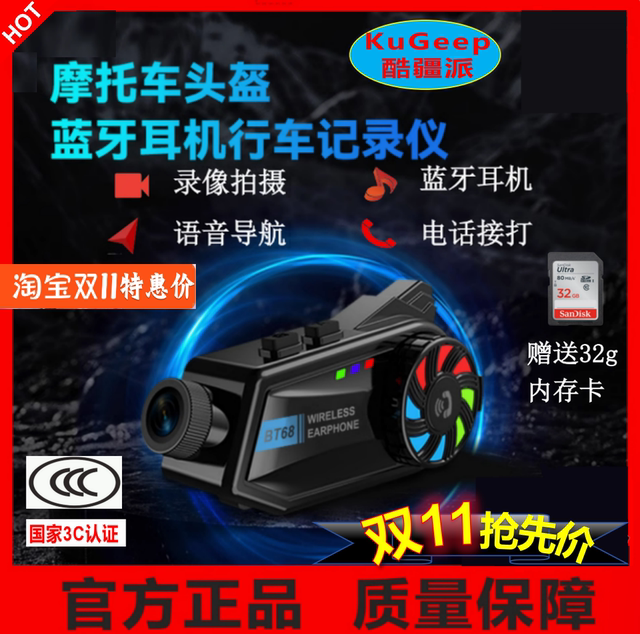 BT68 Motorcycle Helmet Bluetooth Headset Driving Recorder Cycling Special Helmet Bluetooth Headset High Noise Reduction