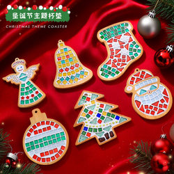 Christmas Handmade DIY Mosaic Coaster Pendant Children's Handmade Creative Export