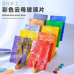 Mosaic Tiles DIY Stained Glass Large Pieces Handmade Mica Mural Tiffany Fragments Translucent Tiffany Large Pieces