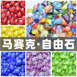 Mixed Mosaic Freeform Stone DIY Creative Handmade Decoration Materials Collage Loose Crystal Glass Beads Decoration
