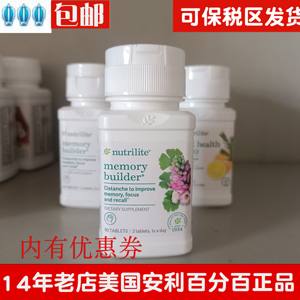 
Authentic American-made Amway Cistanche Health Memories Tablets Cistanche Memories New Ginkgo