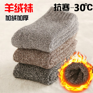 Super thick wool socks for men in winter, plus velvet thickened elderly socks for autumn and winter, plush cotton socks for women in warm towels and socks
