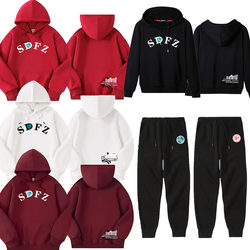 Sdfz Hunan Normal University High School Student Festival Unisex School Uniforms Pure Cotton Hooded Crewneck Sweatshirt and Sweatpants