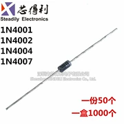 1N4001/1N4002/1N4004/1N4007 Diode chỉnh lưu cắm trực tiếp DO-41 1A100V-1000V