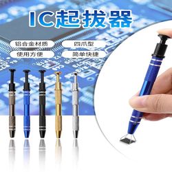 Electronic Component Grabber Integrated Patch Welding Puller Chip Clamp Removal Repair Tool