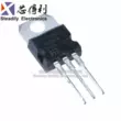 Trình cắm và chụp trực tiếp hoàn toàn mới TYN812 12A 800V TO-220 thyristor đơn hướng chip lớn Thyristor