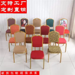 Hotel Restaurant Dining Chair Aluminum Alloy Leather Banquet Restaurant Chair Chinese Style Training Conference Natural Simple Vip Chair