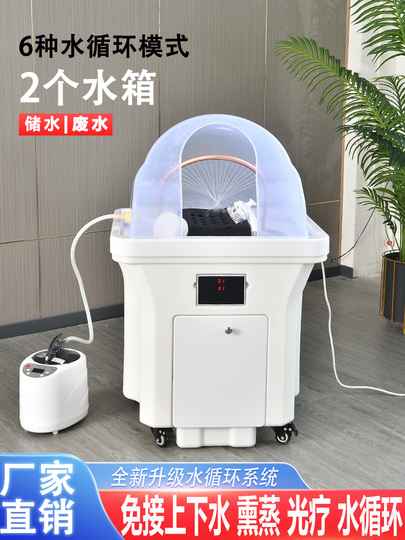 ハイドロセラピーマシン - ヘッドスパ＆ヘアケア - Xfe-368