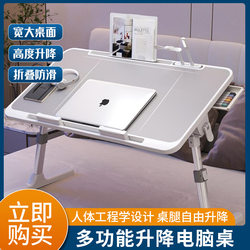 Muji-Style Foldable Computer Desk Board, Student Study Desk, Writing Desk with Adjustable Height Stand