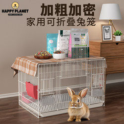 Pet Rabbit Cage, Indoor Household Small House for Raising Guinea Pigs, Special Breeding Rabbit Cage, Large Size, Easy to Clean Feces