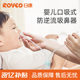 Rikang baby nasal suction device for infant newborn children's mouth snot and booze cleaning tool
