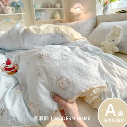 Class a Double-Layer Gauze Four-Piece Bedding Set, Pure Cotton, New Cartoon Bed Sheet, Duvet Cover, Dormitory Three-Piece Set 4