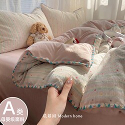 ins Seashell Edge Bed Four-Piece Set Pure Cotton 2026 New Style Duvet Cover Bed Sheet Student Dormitory Bed Three-Piece Set 4