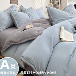 Four-Piece Bed Set, Pure Cotton Bed Sheet, Duvet Cover, Single Piece Maternal and Infant Bedding, Fitted Sheet, Quilt Cover, Three-Piece Set for Student Dormitory