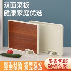 Double-Sided Cutting Board Made of Ebony Wood, Mold-Resistant, Moisture-Proof, Food-Grade, with Sharpening Stone, Antibacterial, Household Chopping Board
