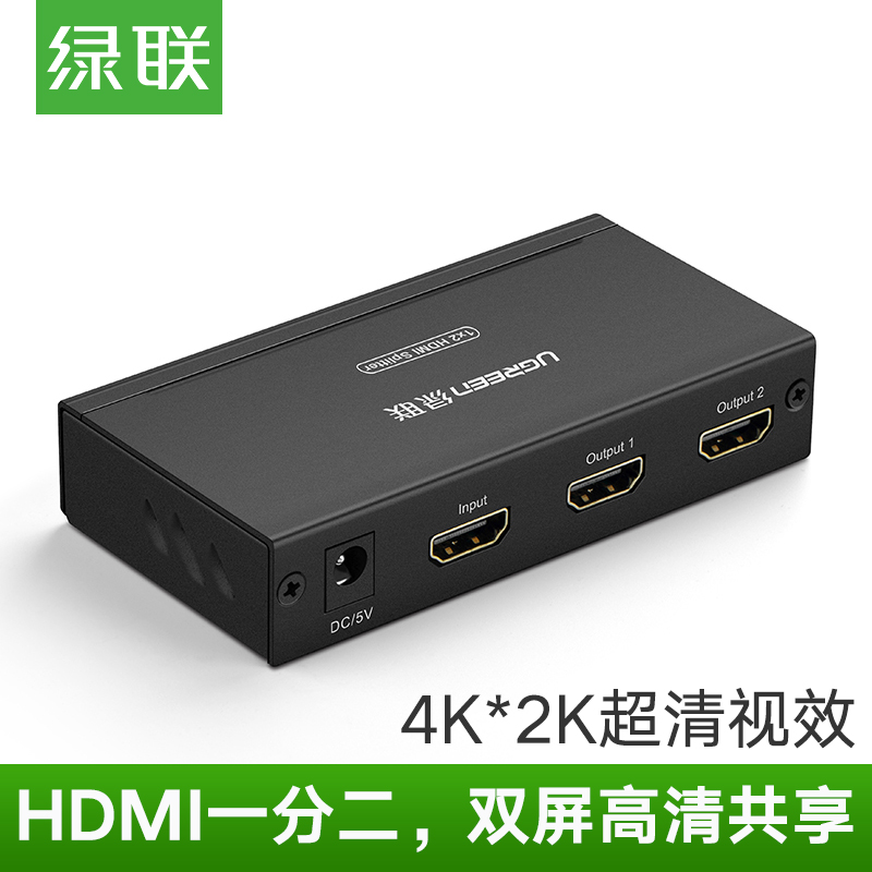UGREEN 1-IN-2-OUT HDMI й 4K*2K ſ  1X2 HDMI й-