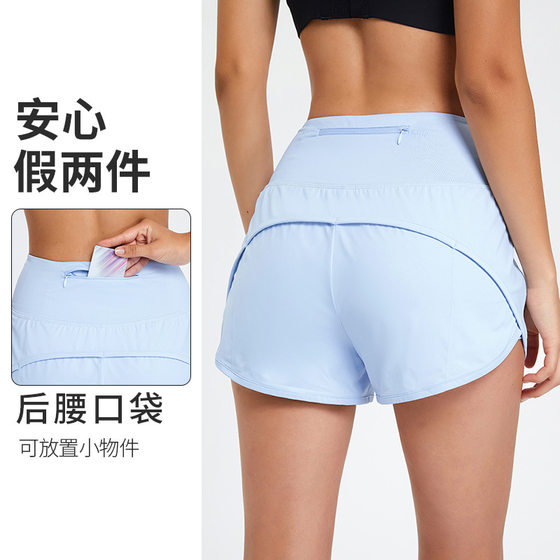 Back waist zipper pocket fitness sports shorts female high waist anti -walking speed dry run yoga pants with inner lining
