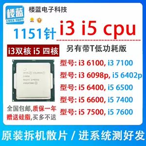 i5cpu7400 - Top 500件i5cpu7400 - 2024年3月更新- Taobao