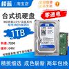 () WD | ϵ WD10EZEX ϵ 1TB  ϵ̺ 3.5ġ SATA3  ũ -