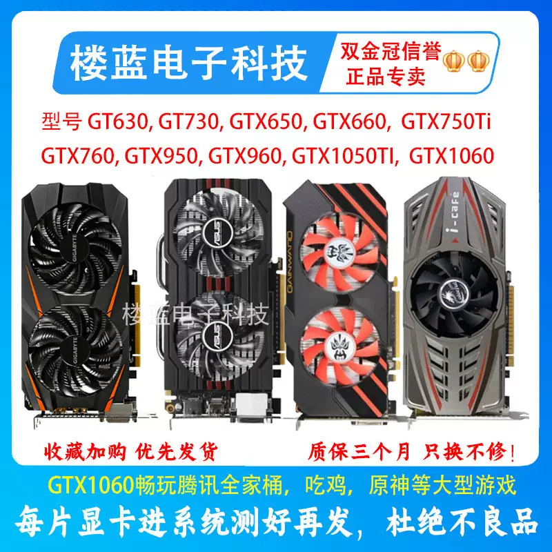 Gtx 660 Gt 630 Vs R7 240 Geforce Gt 740 R7 250 Vs Gtx 650 R7