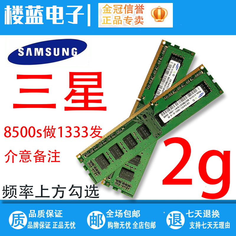 Ｚ | 귣 ӽ DDR3 1333 2G 16004G PC3-12800U ũž ޸𸮿 Ϻϰ ȣȯ -