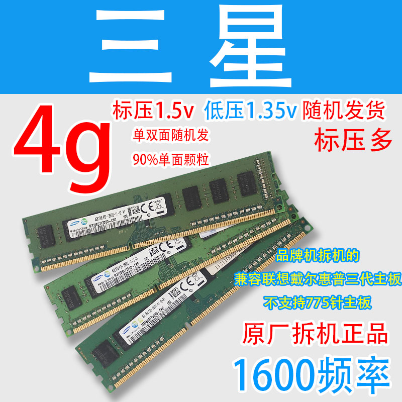 | Ｚ DDR3-