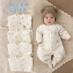 Newborn Baby Jumpsuit Autumn and Winter Clothing Quilted Warm Thin Cotton Pure Cotton Infant Pajamas Small Month-Old Baby Clothes