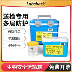 Biological Safety Transport Box for Blood Sample Specimen Testing Un2814 Insulated Refrigerated Medical Class a Transport Box