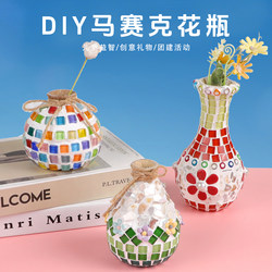 Mosaic Vase DIY Handicraft Making Material Kit, Creative Educational Gift for Parents and Children, Handmade Christmas Gift