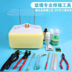 Tiffany Glass DIY Welding Tool and Material Set, Mosaic Handmade Stained Glass Special Pliers and Soldering Iron