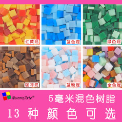 5mm Resin Plastic Acrylic Ultra-Small Mosaic 200 Pieces DIY Kidsren's Handmade Early Education Materials Creative Materials