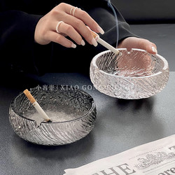 Light Luxury Ashtray with a High-End, Elegant, and Sophisticated Feel, Available in Various Sizes, Made of Glass, with a Unique Design for Home Use in the Living Room, Creative Decoration