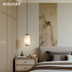 Bedroom Bedside Pendant Lamp, Screen, Entrance Pendant Light, Japanese Wabi-Sabi Style, New Chinese Style, Mid-Century Style, Guesthouse Tea Room Lighting Fixtures