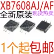 Ban đầu XB7608AJ CPC5 XB7608AF XB7608A 2.4A bảo vệ pin lithium IC chip 5V chức năng ic 7805 chức năng của ic 4558 IC chức năng