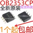 OB2353CP OB2353 OB2353CPA SOP-8 Chip quản lý nguồn LCD 8 chân SMD chức năng ic 4052 ic 4017 có chức năng gì