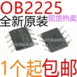 chức năng lm358 Chip quản lý năng lượng OB2225MCPA OB2225NCP OB2225RCP SMD SOP hoàn toàn mới chức năng của ic nguồn 5 dây dm0565 