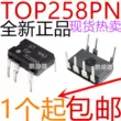 Cắm trực tiếp IC chip quản lý nguồn 7 chân TOP258PN TOP258P DIP-7 nhập khẩu chính hãng mới chức năng ic 7805 chức năng ic 7447 IC chức năng