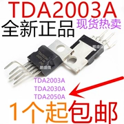 TDA2003AV TDA2030AV TDA2050A âm thanh board khuếch đại công suất khuếch đại tích hợp khối IC chip cắm trực tiếp chức năng của ic 4558 chức năng ic 7493