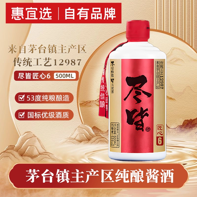 雙支裝】郎酒紅花郎10年53度醬香型白酒（第四代）500ml*2瓶/份