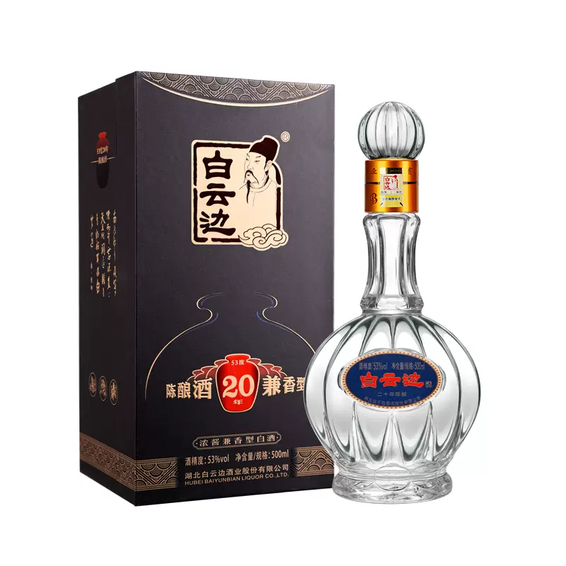 53度白云边陈酿酒20年兼香型白酒500ml-Taobao