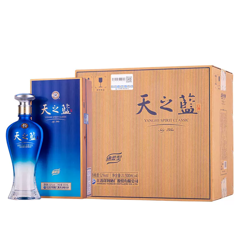 整箱裝】洋河藍色經典天之藍綿柔濃香型