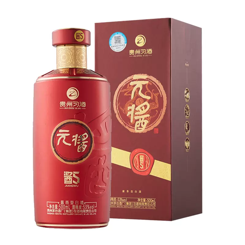 郎紅花郎酒紅十53度500mL醬香型白酒