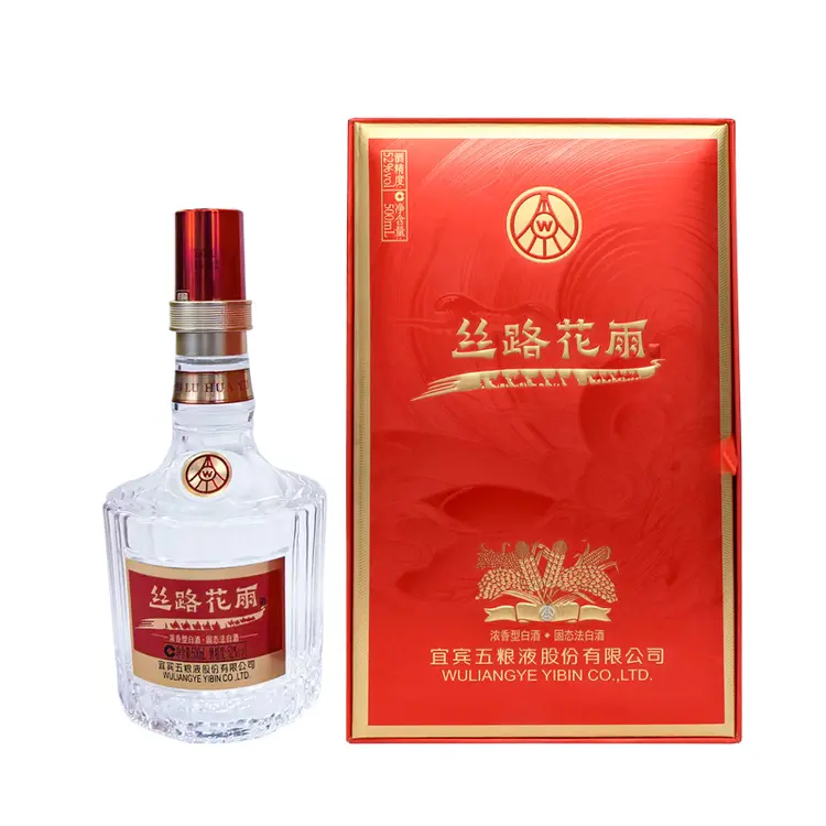 郎酒紅花郎十醬香型白酒53度500ml*2瓶婚宴送禮高檔白酒