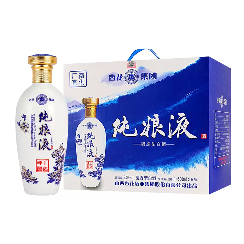 古井貢酒年份原漿50度濃香型白酒500ml-Taobao