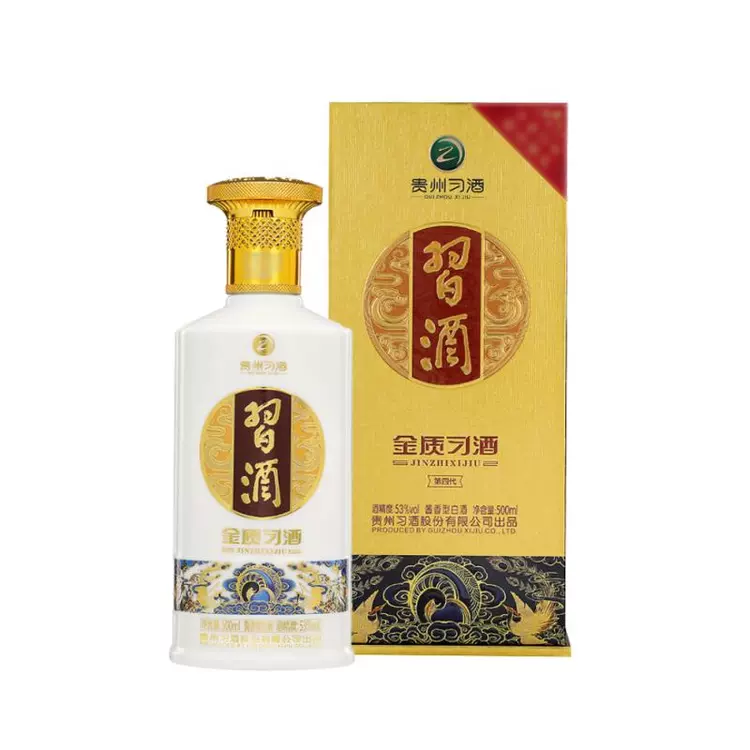 【NEW限定品】 雙支裝】郎酒紅花郎10年53度醬香型白酒（第四代）500ml*2瓶/份 その他