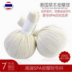 Thai Herbal Massage Ball 200g Thai Herbal Ball Hot Compress Therapy Pack Beauty Salon Special Full Body Health Ball