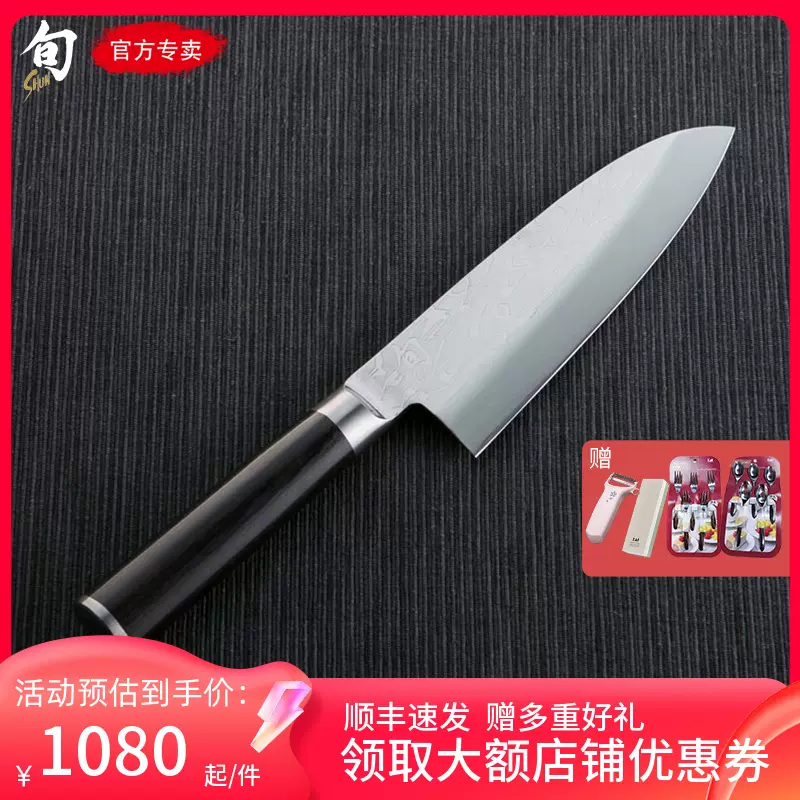 kai贝印日本原装进口旬刀PRO匠系列VG10钢165mm专用出刃鱼头刀-Taobao